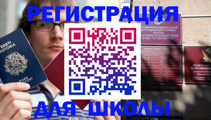 прописка поиск в Соликамске