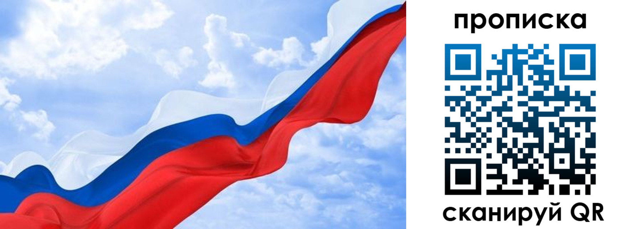 пропишу в квартире в Соликамске