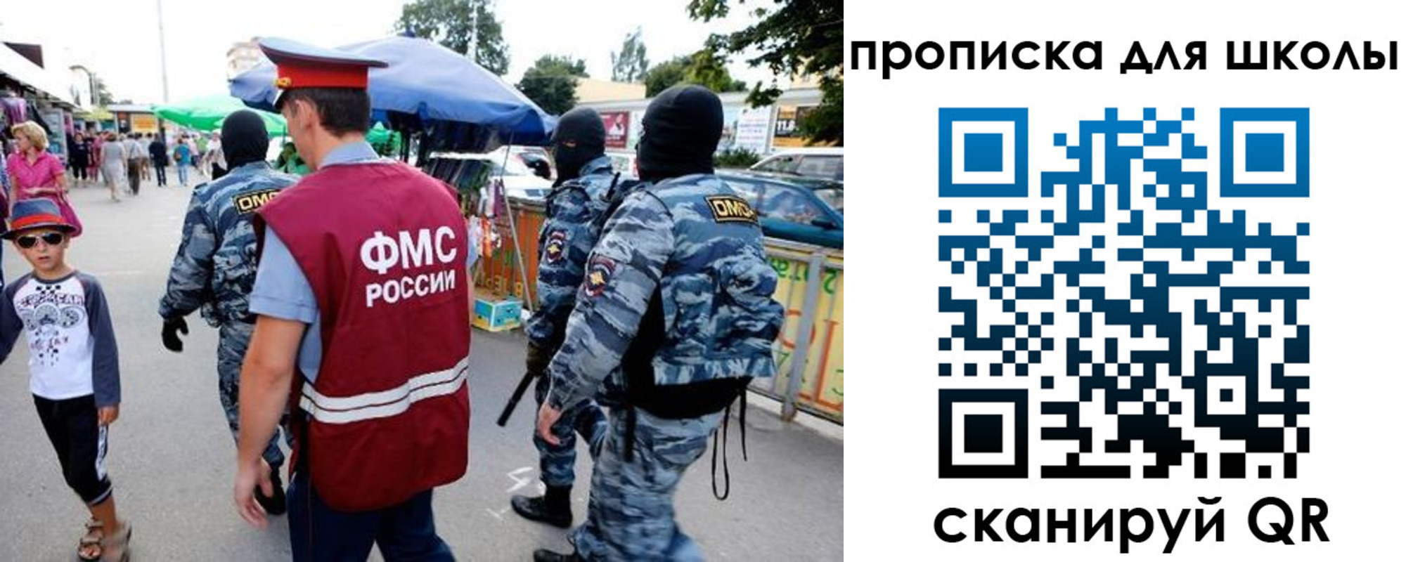 временная регистрация поиск в Соликамске