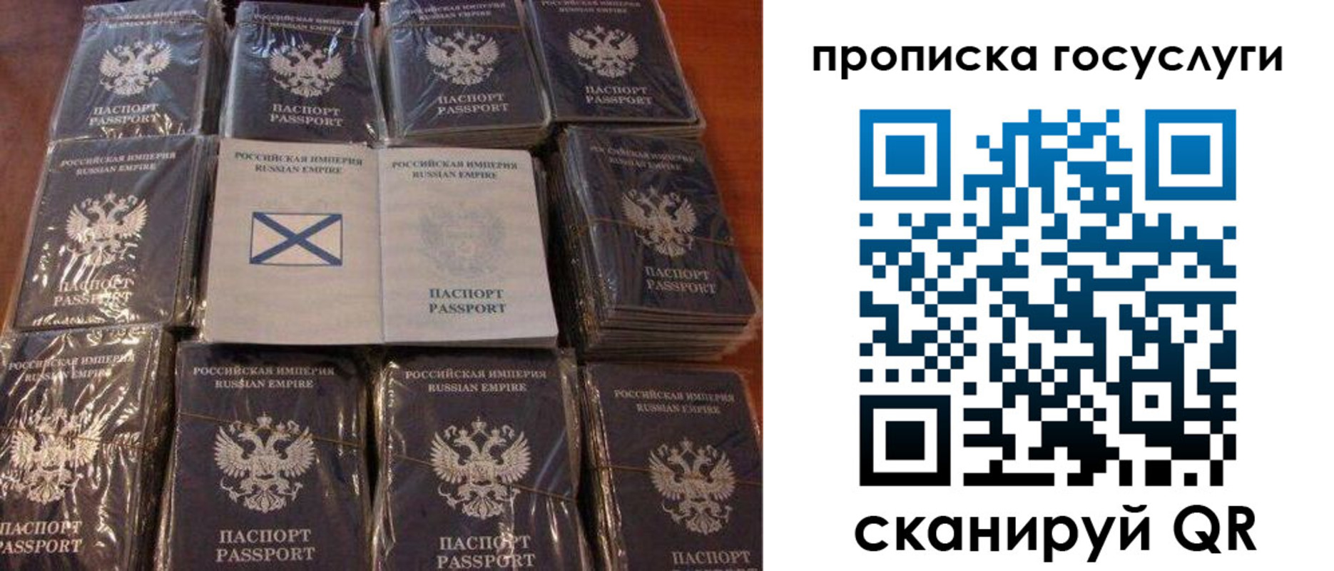 регистрация для дет. сада в Соликамске