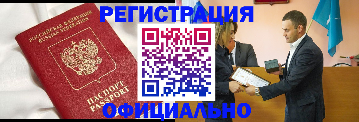 прописка для школы в Соликамске