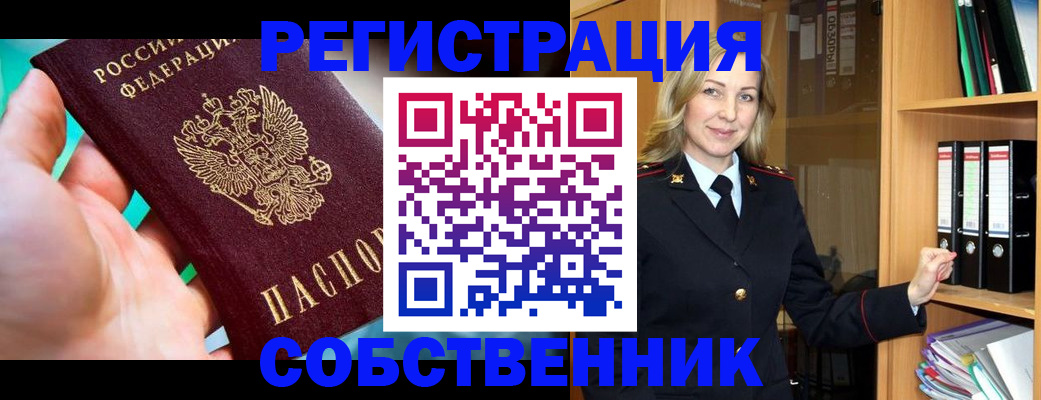 найти адрес прописки в Соликамске