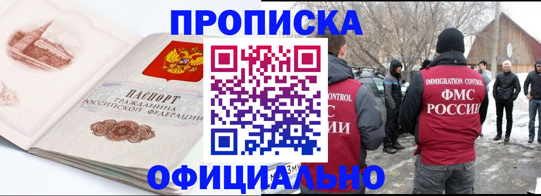 найти адрес прописки в Соликамске